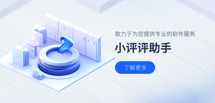 小评评.jpg